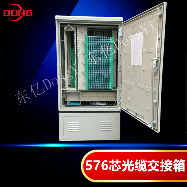 720芯光缆交接箱
