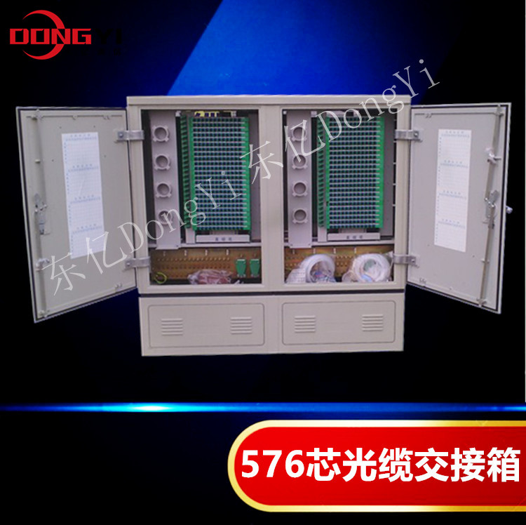 720芯光缆交接箱