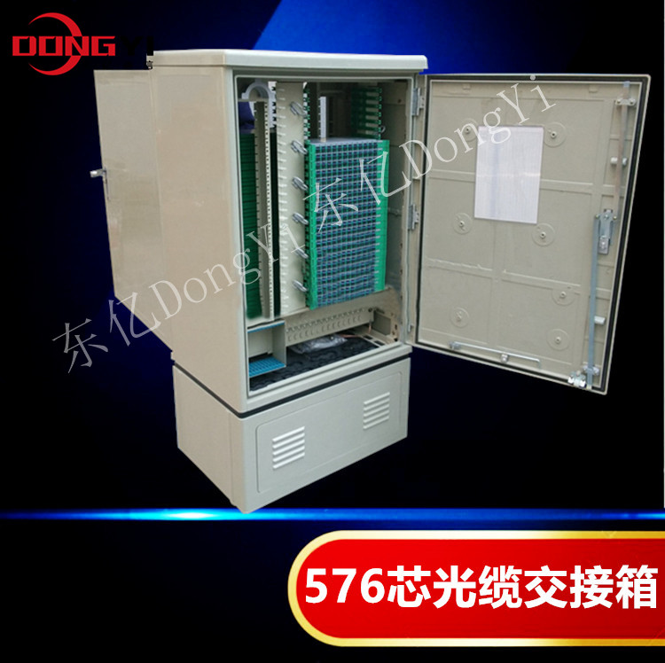 720芯光缆交接箱