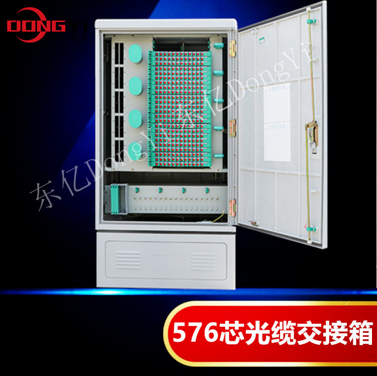 720芯光缆交接箱