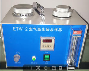 海富达ETW-2空气微生物采样器 微生物采样器,空气微生物采样器,ETW-2