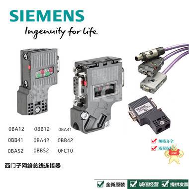 西门子6GK1500-0EA02特价 6GK1500-0EA02,西门子DP插头,西门子通信插头,西门子通讯接头,西门子DP连接器