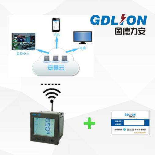 智慧供配電系統(tǒng):盤柜設備廠轉型升級是大勢所趨