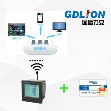 智慧供配電系統(tǒng):盤柜設(shè)備廠轉(zhuǎn)型升級是大勢所趨 