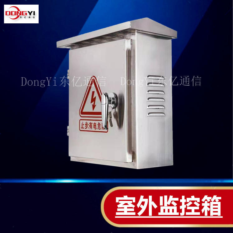 户外抱杆监控箱