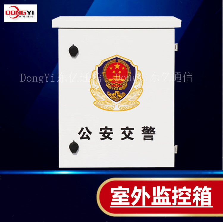 户外抱杆监控箱 监控箱,户外监控箱,抱杆式监控箱,户外抱杆监控箱