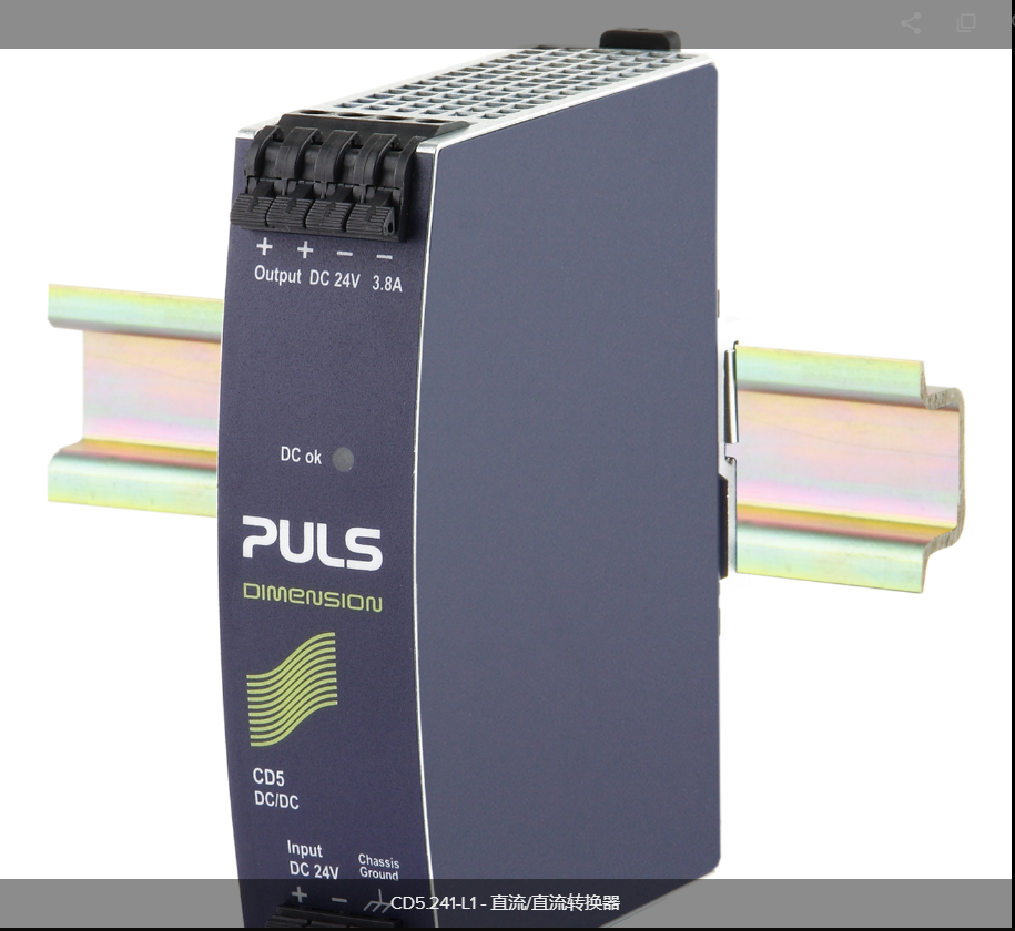 普尔世工控电源ESX10-TB101-DC24V10A