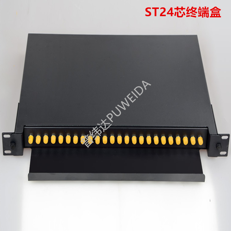 24芯光纤终端盒 24芯光缆终端盒,光纤终端盒,终端盒
