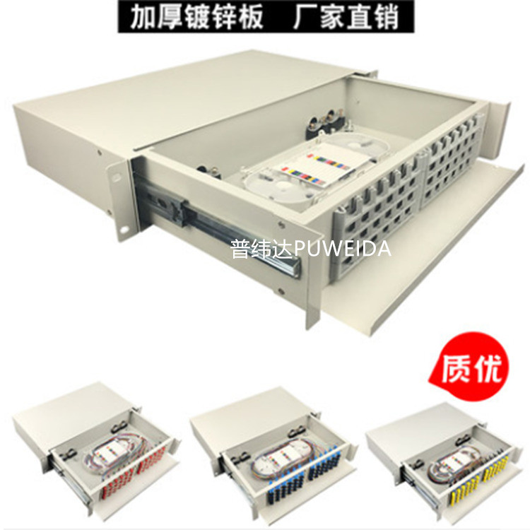 24口光缆终端盒 24口光缆终端盒,光纤终端盒,终端盒