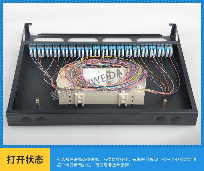 机架式光缆终端盒 光缆终端盒,光纤终端盒,终端盒