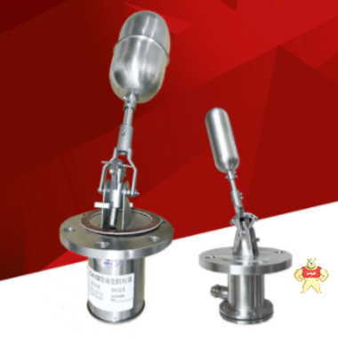 麥克MK-UQK-01側裝防爆型浮球液位開關價格 防爆開關的特點,防爆液位開關的使用注意事項,什么是防爆開關,防爆開關的價格
