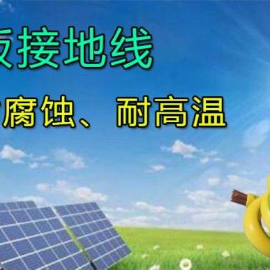 天联JYVRP计算机电缆外径 软芯计算机电缆DJYVRP