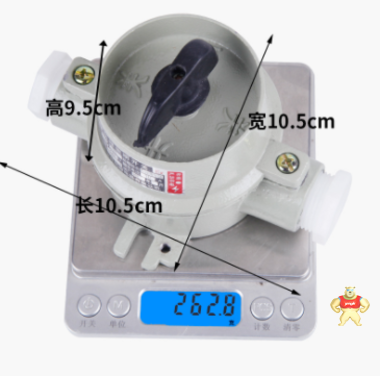 安佳SW-10鋁合金防爆照明開關(guān)220V 防爆開關(guān)的特點,防爆照明開關(guān)特點,防爆開關(guān)廠家,防爆開關(guān)與安全開關(guān)的區(qū)別