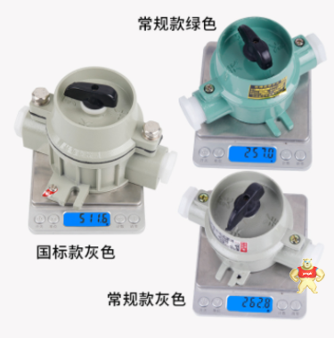安佳SW-10鋁合金防爆照明開關(guān)220V 防爆開關(guān)的特點,防爆照明開關(guān)特點,防爆開關(guān)廠家,防爆開關(guān)與安全開關(guān)的區(qū)別