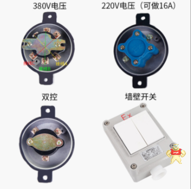 安佳SW-10鋁合金防爆照明開關(guān)220V 防爆開關(guān)的特點,防爆照明開關(guān)特點,防爆開關(guān)廠家,防爆開關(guān)與安全開關(guān)的區(qū)別