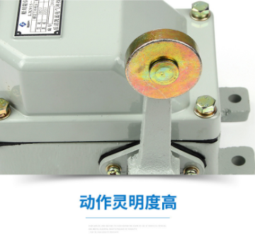 凯蓝LX915-12船用起重防爆限位开关价格