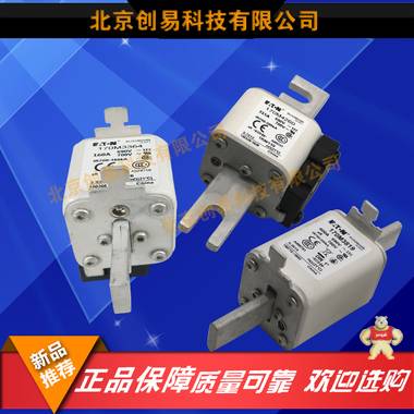 170M5983	1000V 350A美國伊頓bussmann巴斯曼熔斷器，全新原裝正品,現(xiàn)貨供應(yīng)。 170M5983,熔斷器,巴斯曼,保險絲,170m系列