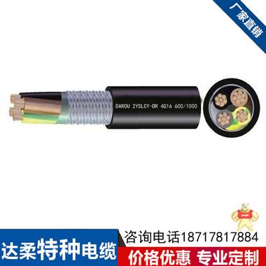 2PNCT日标电缆 2PNCT,日标电缆,卷筒电缆,进口橡胶电缆,船用电缆