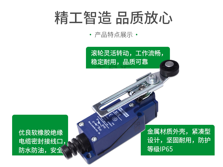 施耐德 国产 XCE系列限位开关；XCE119C XCE119C,开关,限位开关