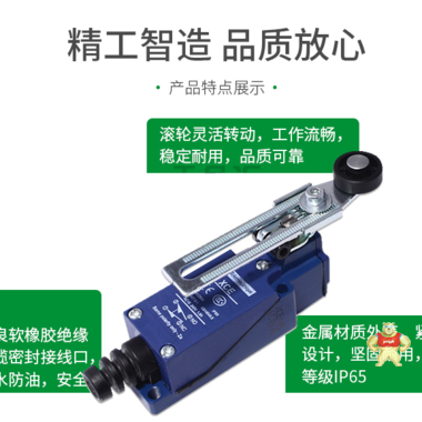 SCHNEIDER 施耐德 国产 XCE系列限位开关；XCE145C 模块,开关,断路器,控制器,端子