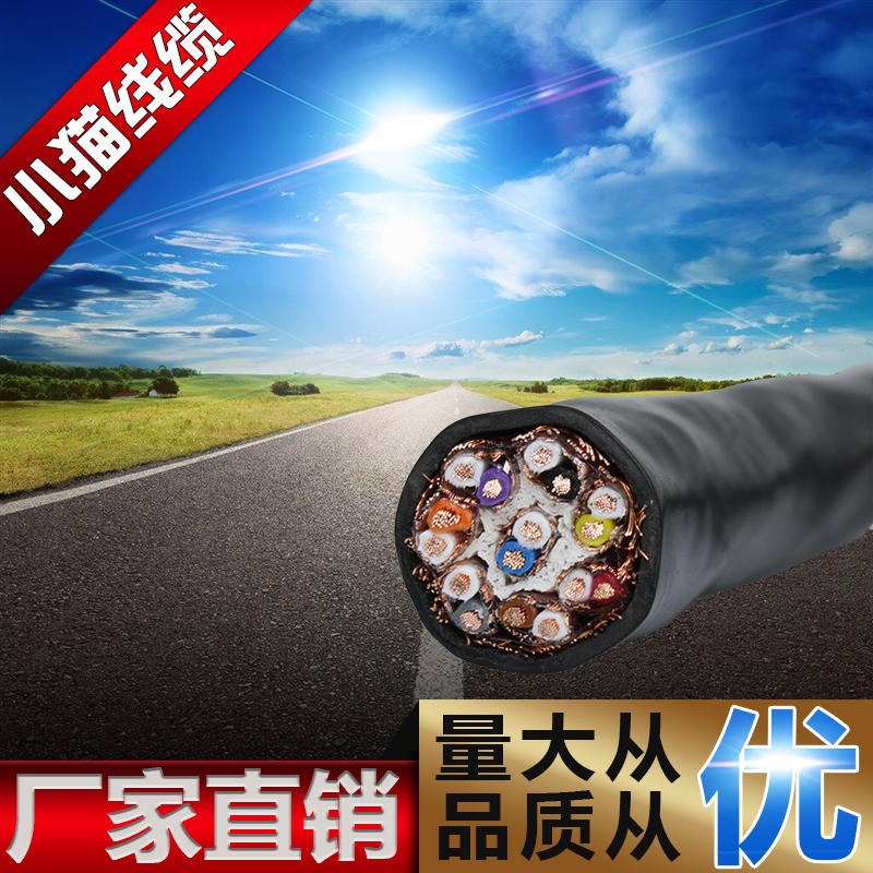 天联KYJV22控制电缆 铠装控制电缆KYJV22 7X0.5