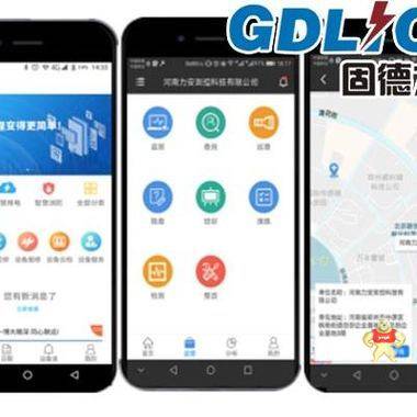 智能配电房：传统供配电设备制造厂如何实现企业转型升级 