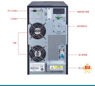 易事特EA902H 在线式UPS不间断电源 2KVA负载1800W外接蓄电池 易事特UPS电源,易事特电源,EA902H,UPS电源,在线试工频机
