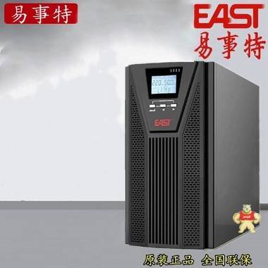 易事特EA902S  UPS不间断电源2KVA/1800W在线式 内置电池组 易事特UPS电源,易事特电源,EA902S,UPS电源,在线试工频机