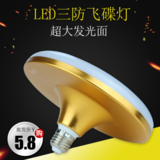 真派商SGFD018大功率三防節(jié)能燈價格