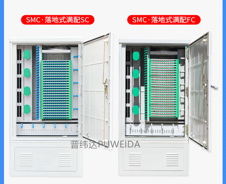 144芯落地式光交箱安装灵活 144芯落地式光交箱,光缆交接箱,光纤光交箱,不锈钢光缆交接箱,三网合一光纤光交箱