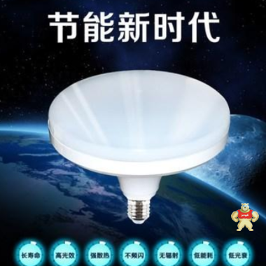光明士LED球泡节能灯厂家8W/26W/36W/60W 节能灯厂家,节能灯特点,节能灯原理,节能灯优点,节能灯用途