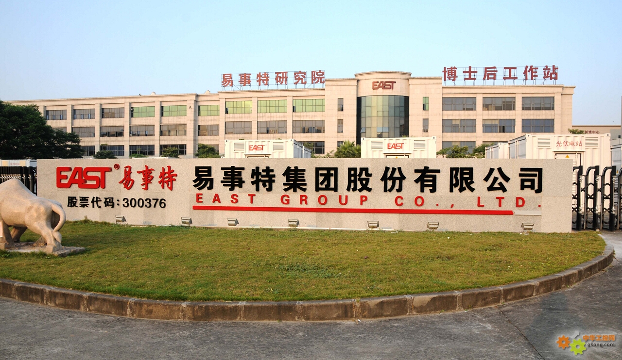 易事特EA906H UPS不間斷電源 6KVA 負載5400W 長效機 外接蓄電池 易事特UPS電源,易事特電源,EA906H,UPS電源,高頻在線試
