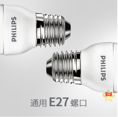 飞利浦U型E27大螺口高亮节能灯的原理 节能灯原理,节能灯特点,节能灯用途,2U节能灯是什么意思,节能灯厂家