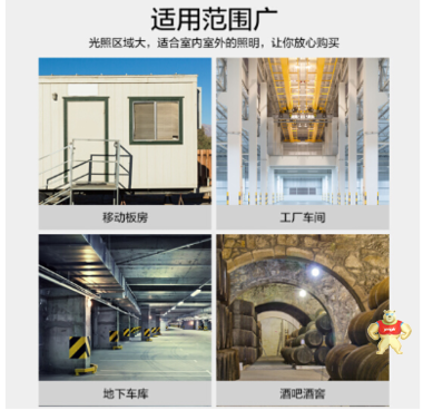 欧普大功率LED节能灯的特点 节能灯原理,节能灯特点,节能灯厂家,节能灯用途