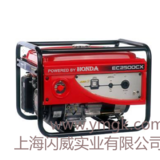 原装手启动小型汽油发电机EC2500CX