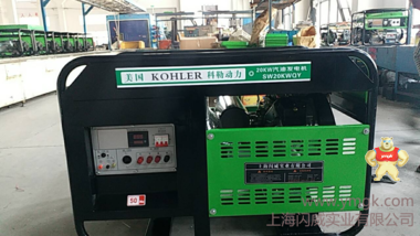 科勒動(dòng)力10KW汽油發(fā)電機(jī)380V三相移動(dòng)便攜式美國(guó)科勒發(fā)電機(jī) 
