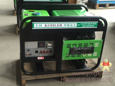 科勒動(dòng)力10KW汽油發(fā)電機(jī)380V三相移動(dòng)便攜式美國(guó)科勒發(fā)電機(jī) 
