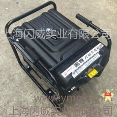 上海發(fā)電機廠家直銷美國閃威2kw汽油發(fā)電機 汽油發(fā)電機,發(fā)電機組