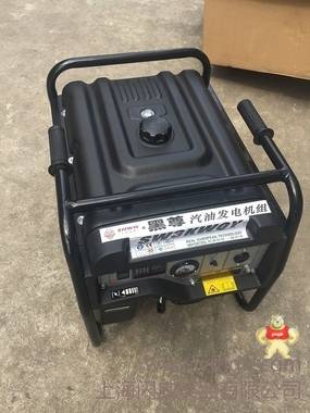 美国闪威动力家用1kw汽油发电机SW1KWQY 汽油发电机,1kw发电机,发电机厂家