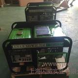美国闪威品牌15kw汽油发电机厂家