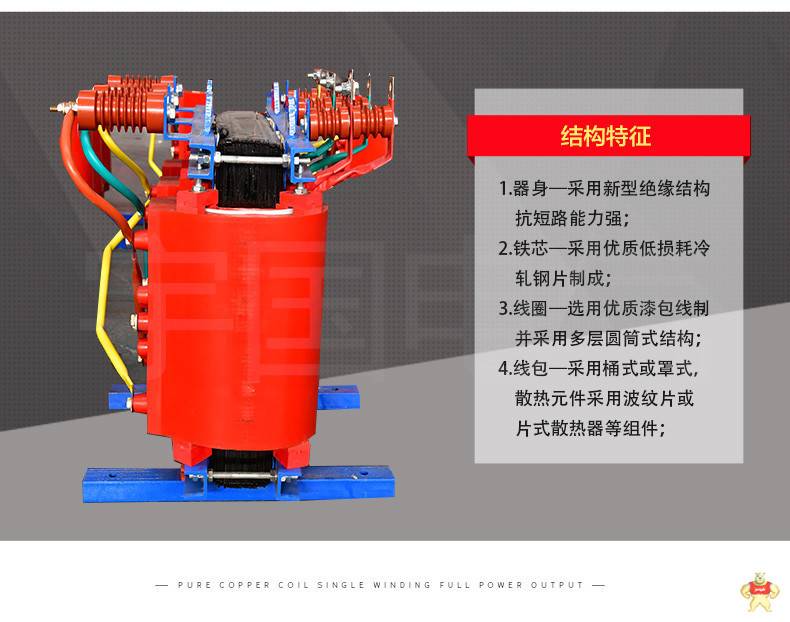 宇国电气SCB11环氧树脂干式变压器年底促销 SCB10-1600,SCB10-2000,SCB11变压器,陕西变压器厂家,青海干式变压器