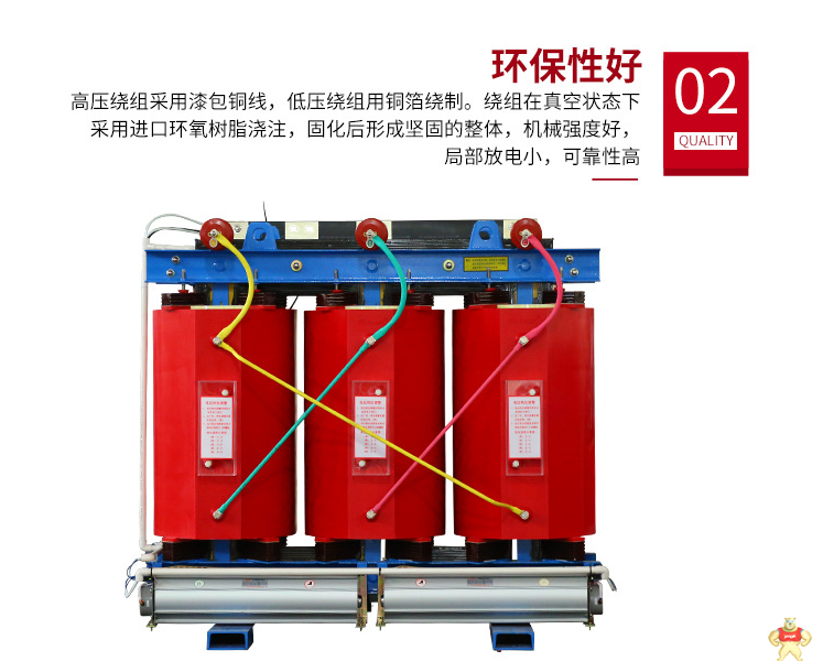 宇国电气SCB11环氧树脂干式变压器年底促销 SCB10-1600,SCB10-2000,SCB11变压器,陕西变压器厂家,青海干式变压器