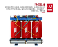 宇国电气SCB11环氧树脂干式变压器年底促销