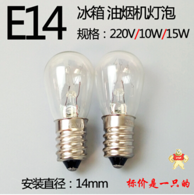 杉贝灯泡白炽灯的价格220V 灯泡白炽灯价格,白炽灯的工作原理,白炽灯的特点,白炽灯的优点