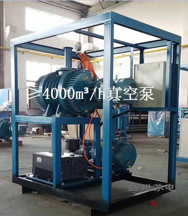 承修真空泵4000m3/H，真空泵，電力資質(zhì)專用真空泵 蘇電電氣 承修真空泵,真空泵廠家,承裝真空泵