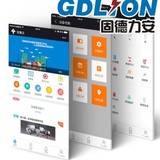 多功能電力儀表固德力安安全云表