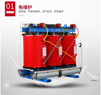 陕西油浸式变压器厂家 宇国电气干式变压器 SCB10 SCB11