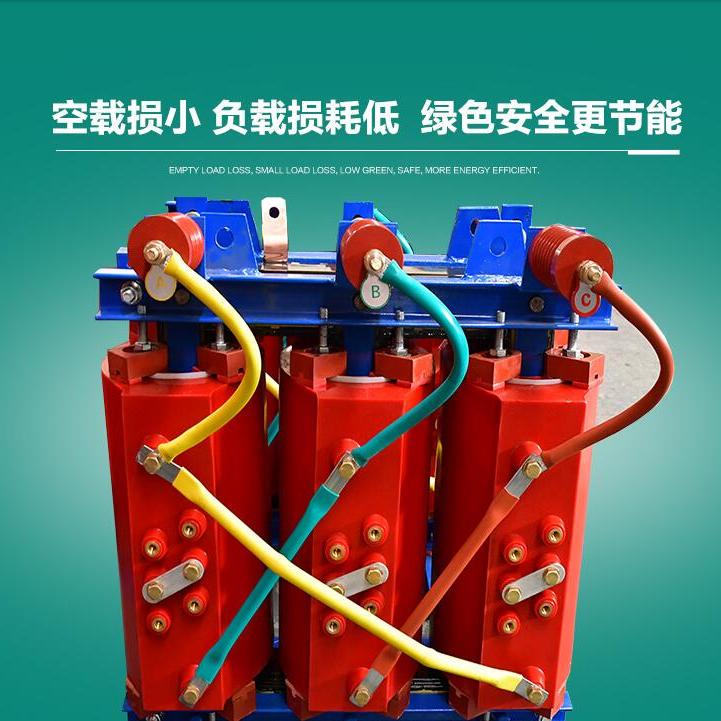 宇国电气SCB10-1600KVA干式变压器 10KV变压器 s11油浸式变压器