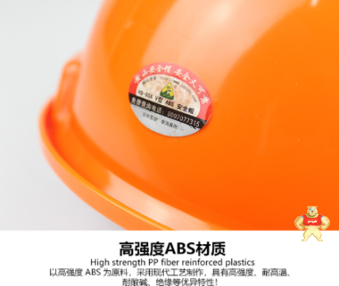 HS-05X防砸透气施工建筑安全帽价格 安全帽价格,安全帽颜色,安全帽用途