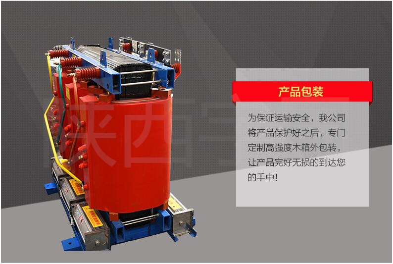 宇国电气SCB10-1600KVA干式变压器 10KV变压器 s11油浸式变压器